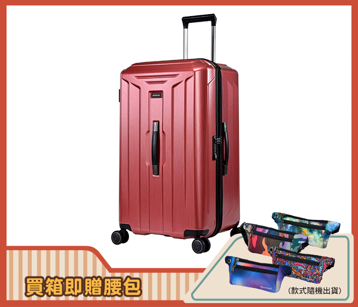 KH04 DUTY II 運動版胖胖箱29吋