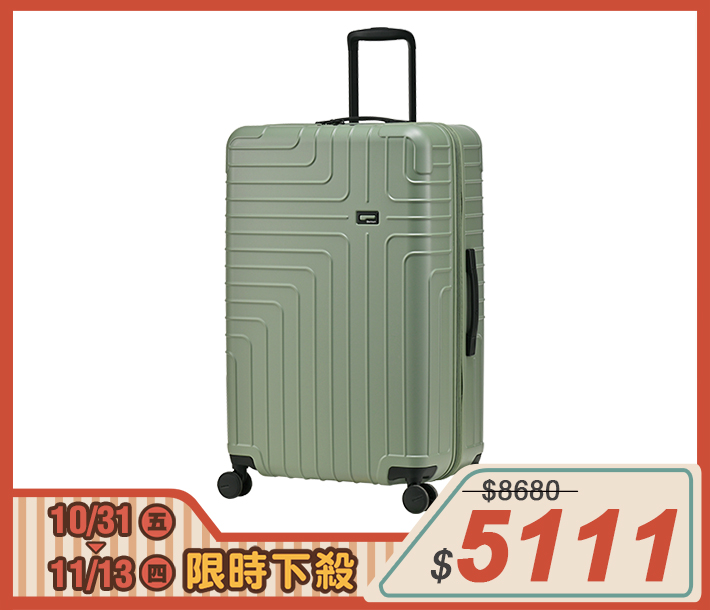 KK81 HELIOS IV 可擴充拉鍊箱